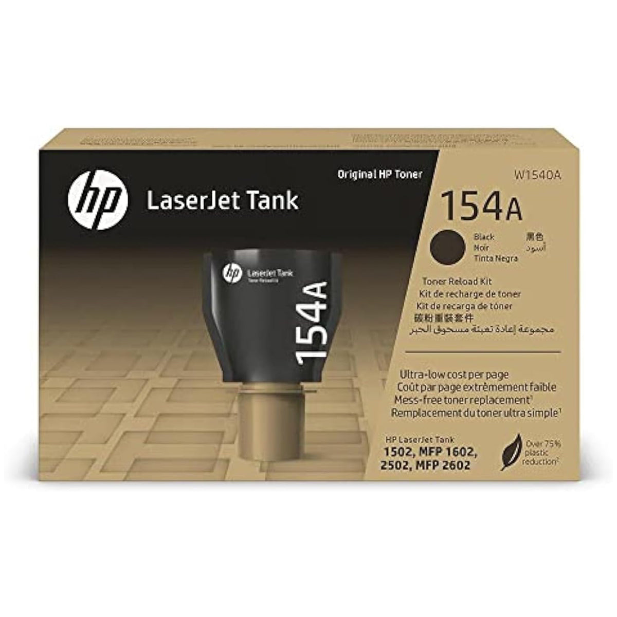 HP 154A W1540A BLAK LASERJET TANK TONER RLD KIT For HP LaserJet Tank 1502w, 2502dw, MFP 1602w, MFP 2602dn, MFP 2602snd, MFP 2602sdw