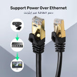 ARIZONE CABLE ETERNET PATCH CAT.7 SFTP 1M BLK