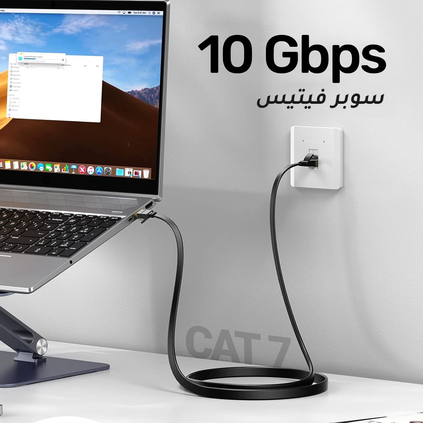 ARIZONE CABLE ETERNET PATCH CAT.7 SFTP 1M BLK