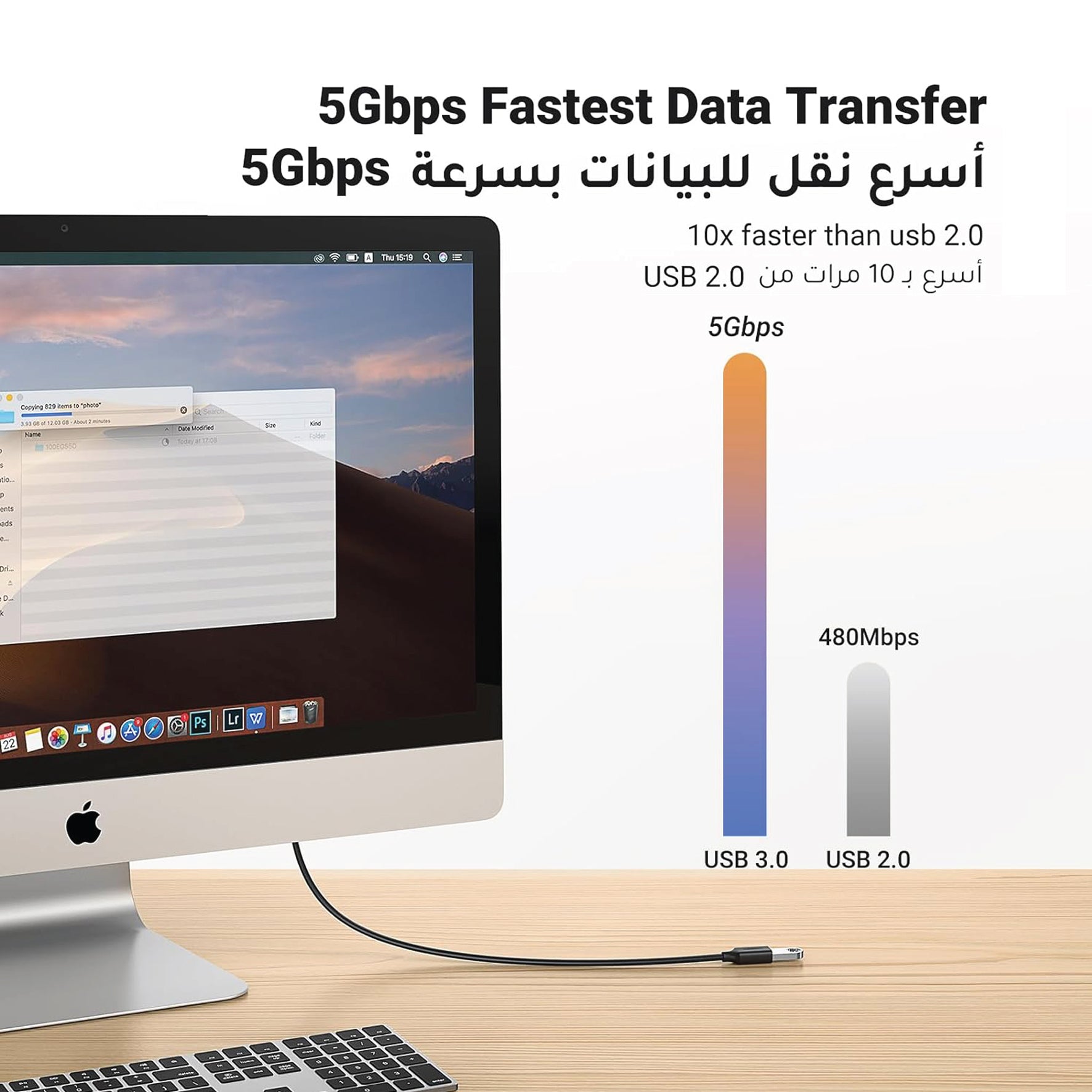 UP CABLE EXTENSION USB 1.5M BLK