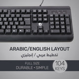 UP Wired Desktop MK-660 keyboard