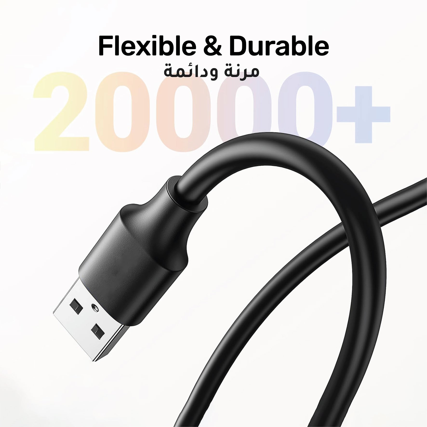 UP CABLE EXTENSION USB 1.5M BLK