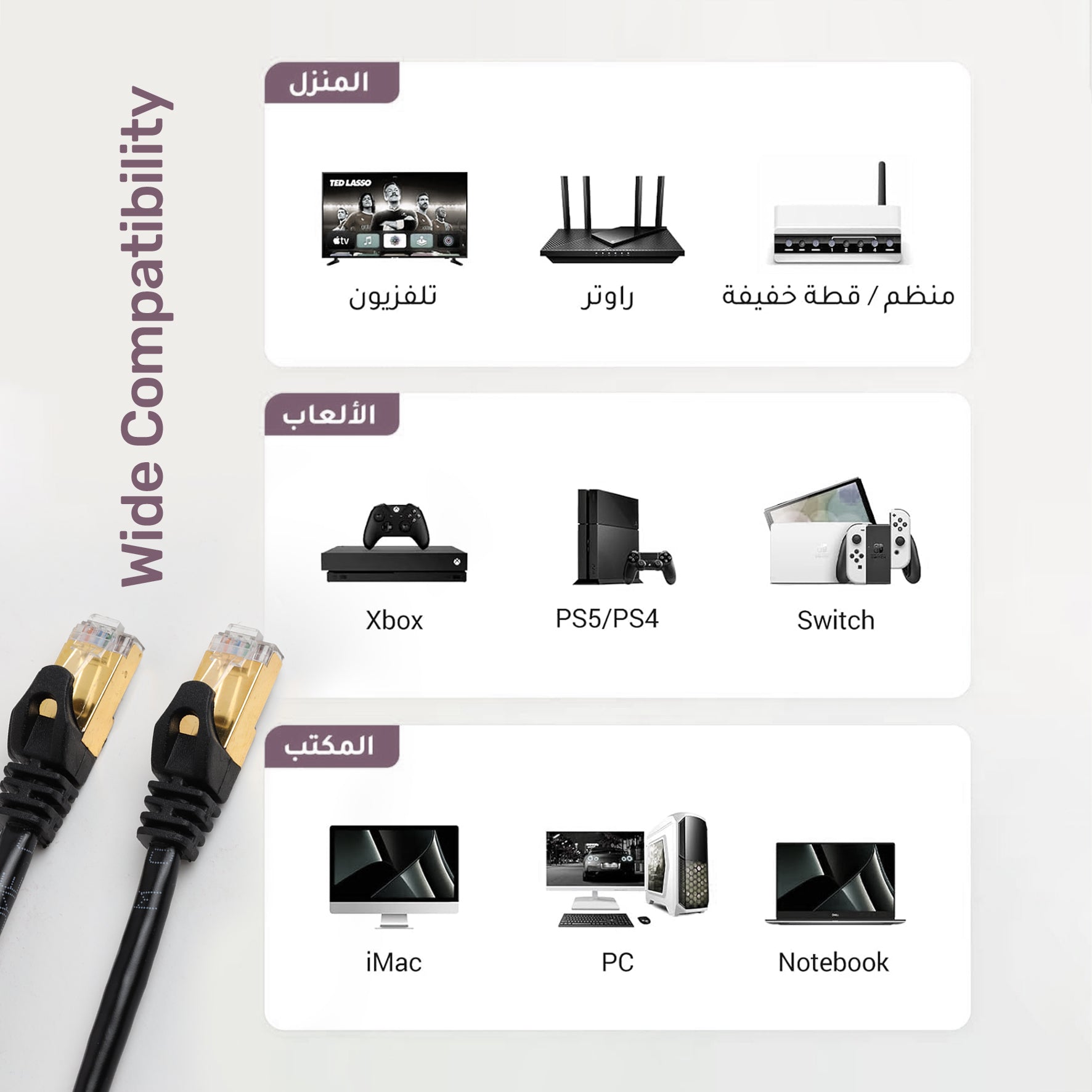 ARIZONE CABLE ETERNET PATCH CAT.7 SFTP 1M BLK